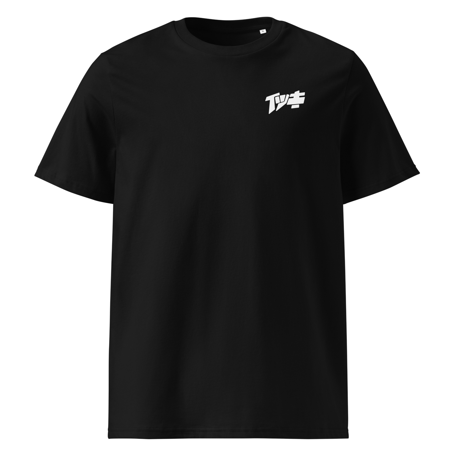 Brand-Logo Unisex T-Shirt by Itsuki