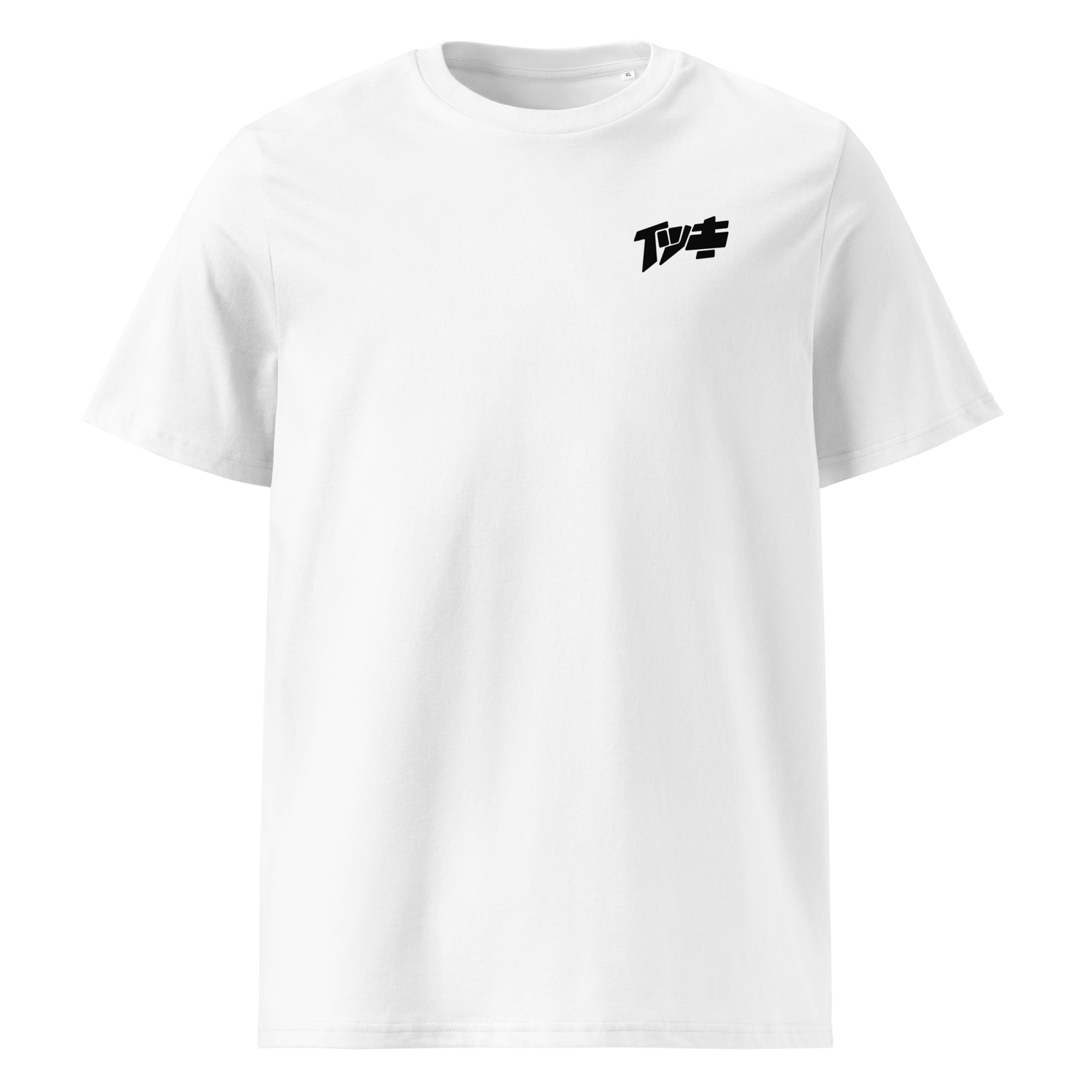 Brand-Logo Unisex T-Shirt by Itsuki